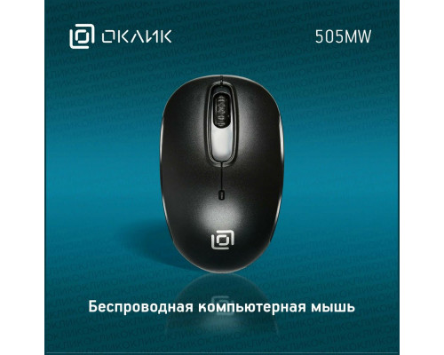 Мышь OKLICK 505MW черный Мышь OKLICK 505MW черный