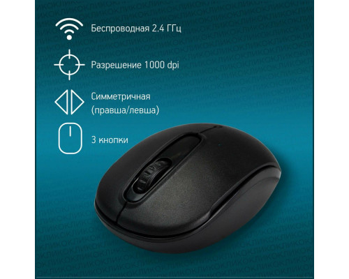 Мышь OKLICK 505MW черный Мышь OKLICK 505MW черный