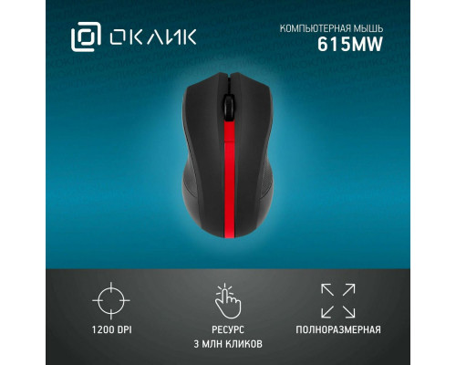 Мышь OKLICK 615MW черный/красный Мышь OKLICK 615MW черный/красный