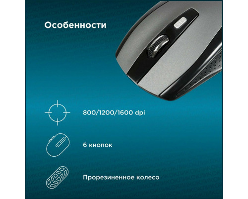 Мышь OKLICK 635MB черный/серый Мышь OKLICK 635MB черный/серый