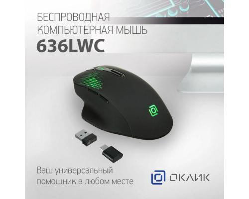 Мышь OKLICK 636LWC черный Мышь OKLICK 636LWC черный