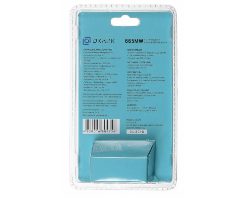 Мышь OKLICK 665MW черный/красный Мышь OKLICK 665MW черный/красный