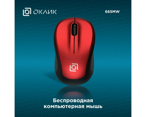 Мышь OKLICK 665MW черный/красный Мышь OKLICK 665MW черный/красный