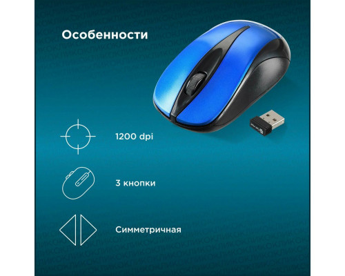 Мышь OKLICK 675MW черный/синий Мышь OKLICK 675MW черный/синий