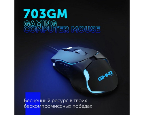 Мышь OKLICK 703GM черный Мышь OKLICK 703GM черный