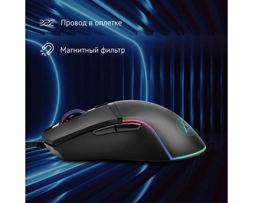 Мышь OKLICK 717G PROPHECY черный Мышь OKLICK 717G PROPHECY черный