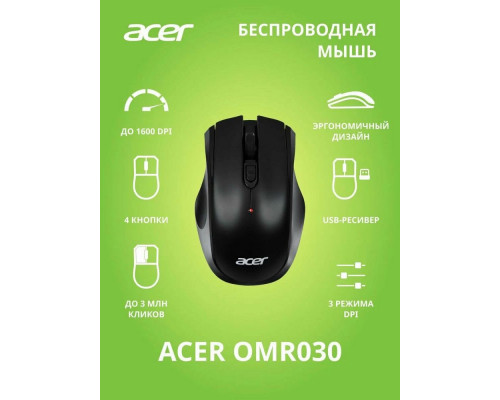 Мышь ACER OMR030 черный