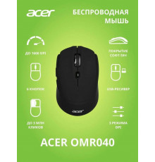 Мышь ACER OMR040 черный