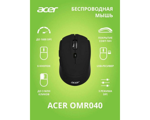Мышь ACER OMR040 черный