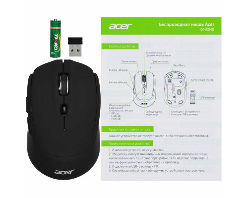 Мышь ACER OMR040 черный