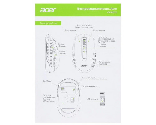 Мышь ACER OMR070 черный Мышь ACER OMR070 черный