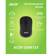 Мышь ACER OMR133 черный