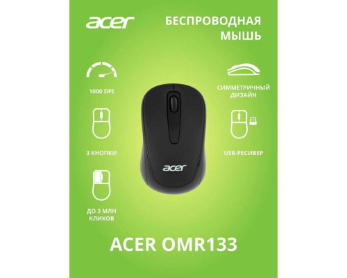 Мышь ACER OMR133 черный