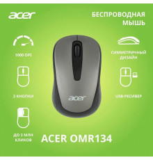 Мышь ACER OMR134 серый