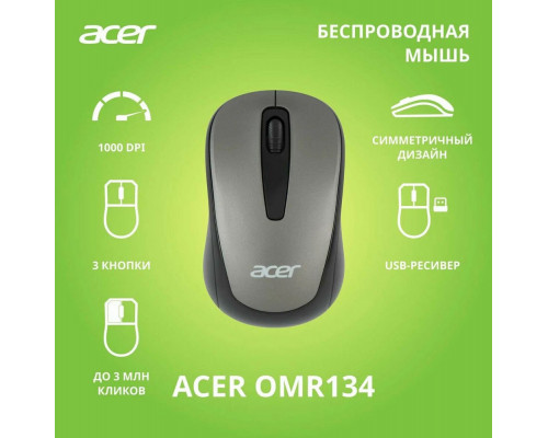 Мышь ACER OMR134 серый Мышь ACER OMR134 серый