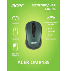 Мышь ACER OMR135 зеленый