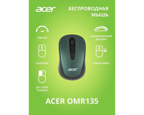 Мышь ACER OMR135 зеленый Мышь ACER OMR135 зеленый