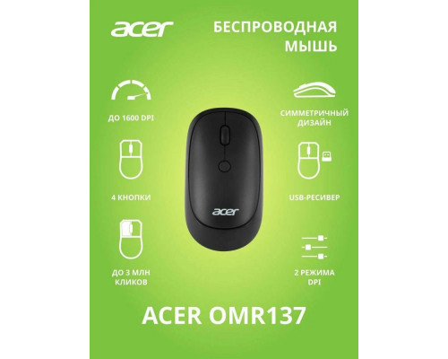 Мышь ACER OMR137 черный Мышь ACER OMR137 черный