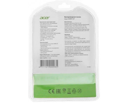 Мышь ACER OMR137 черный Мышь ACER OMR137 черный