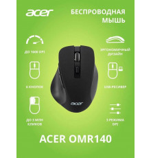 Мышь ACER OMR140 черный