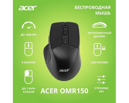 Мышь ACER OMR150 черный Мышь ACER OMR150 черный