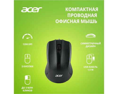 Мышь ACER OMW010 черный