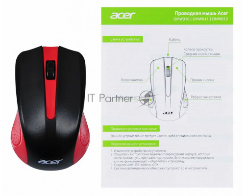 Мышь ACER OMW012 черный/красный Мышь ACER OMW012 черный/красный