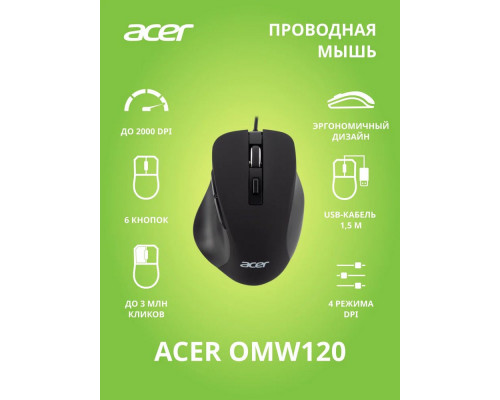 Мышь ACER OMW120 черный Мышь ACER OMW120 черный