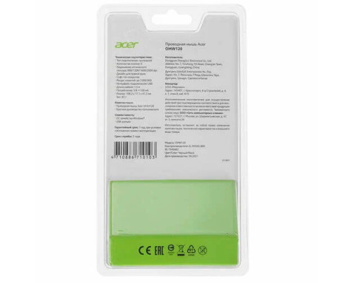 Мышь ACER OMW120 черный Мышь ACER OMW120 черный
