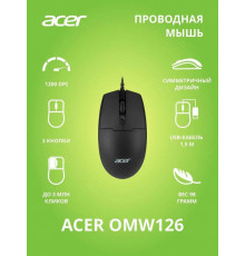 Мышь ACER OMW126 черный