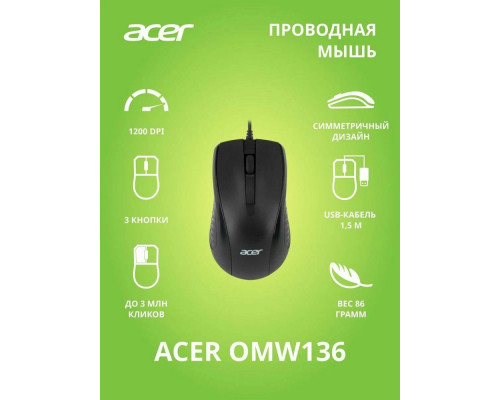 Мышь ACER OMW136 черный