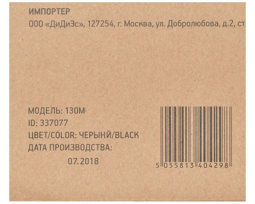 Клавиатура OKLICK 130M черный USB Клавиатура OKLICK 130M черный USB