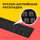 Клавиатура OKLICK 180V2 черный USB