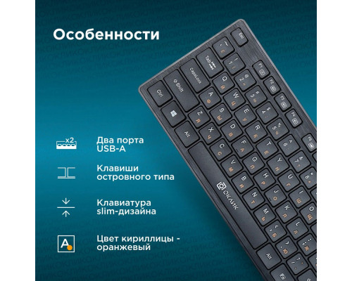 Клавиатура OKLICK 520M2U черный/черный