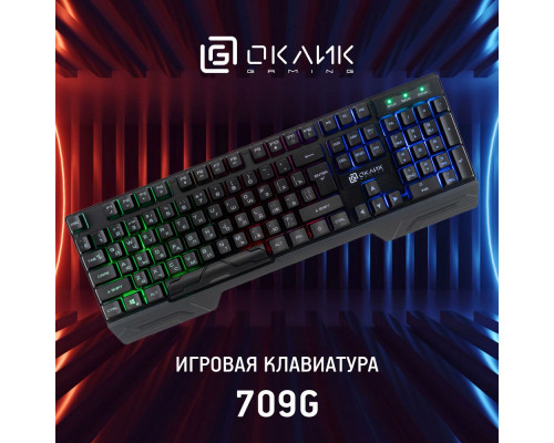 Клавиатура OKLICK 709G черный