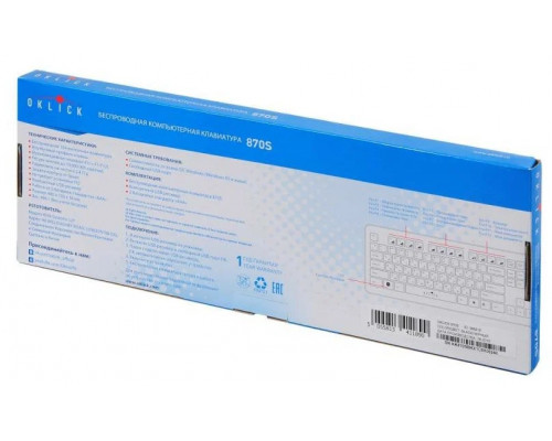 Клавиатура OKLICK 870S черный Клавиатура OKLICK 870S черный