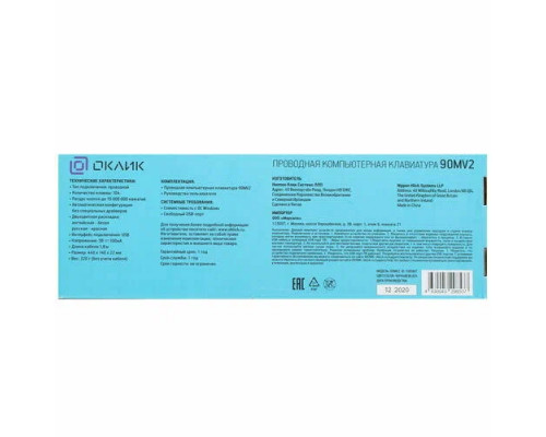 Клавиатура OKLICK 90MV2 черный