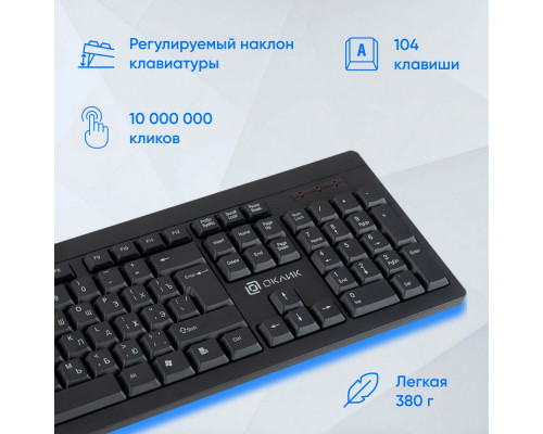Клавиатура OKLICK 95KW черный Клавиатура OKLICK 95KW черный