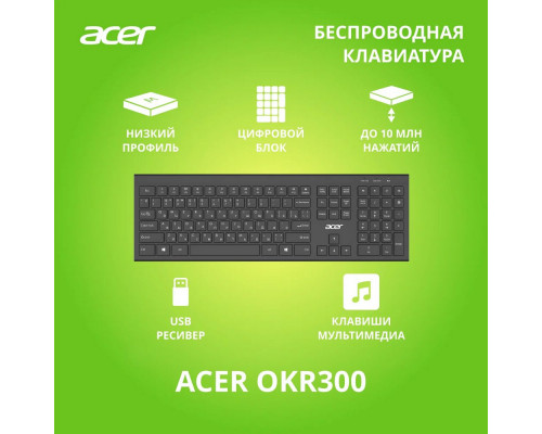 Клавиатура ACER OKR300 черный