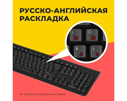 Клавиатура ACER OKR300 черный