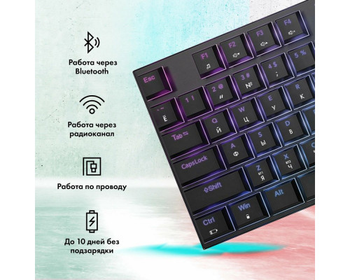 Клавиатура GMNG GG-KB783XPW черный Клавиатура GMNG GG-KB783XPW черный