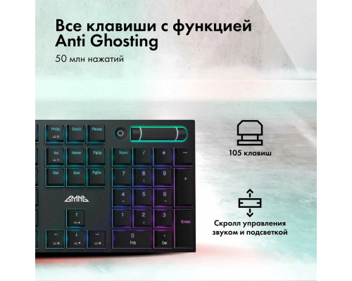 Клавиатура GMNG GG-KB783XPW черный Клавиатура GMNG GG-KB783XPW черный