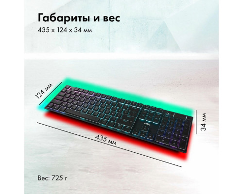Клавиатура GMNG GG-KB783XPW черный Клавиатура GMNG GG-KB783XPW черный