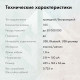 Клавиатура GMNG GG-KB783XPW черный