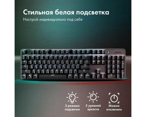 Клавиатура GMNG GG-KB785XW черный/серый Клавиатура GMNG GG-KB785XW черный/серый