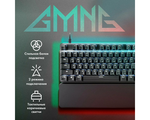 Клавиатура GMNG GG-KB785XW черный/серый Клавиатура GMNG GG-KB785XW черный/серый