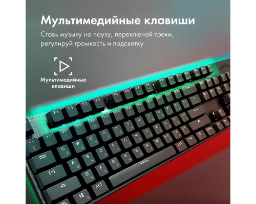 Клавиатура GMNG GG-KB785XW черный/серый Клавиатура GMNG GG-KB785XW черный/серый