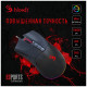 Мышь A4Tech Bloody ES9 Plus черный