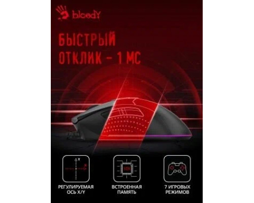 Мышь A4Tech Bloody ES9 Plus черный Мышь A4Tech Bloody ES9 Plus черный