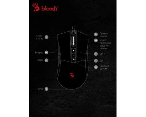Мышь A4Tech Bloody ES9 Plus черный Мышь A4Tech Bloody ES9 Plus черный